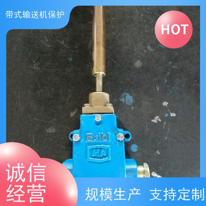 煤矿皮带机保护装置DFB20/10电磁阀洒水DFB20/8操作简单通用性高