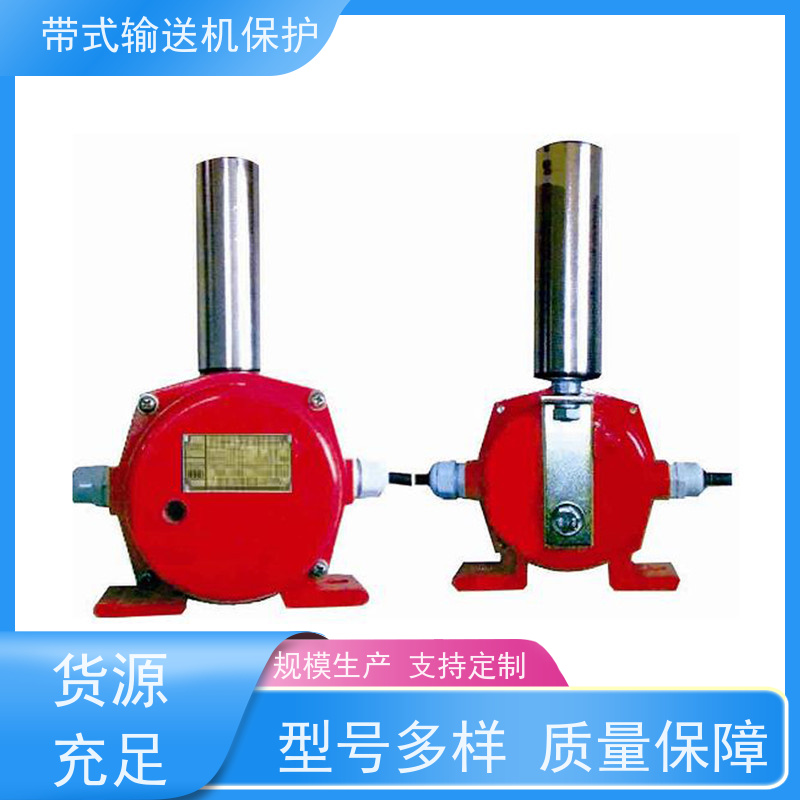 煤矿皮带机保护装置DFB20/10电磁阀洒水DFB20/8可实现自动化控制