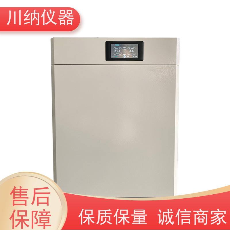 川纳实验仪器恒温恒湿动物低温缺氧细胞培养箱厌氧操作箱