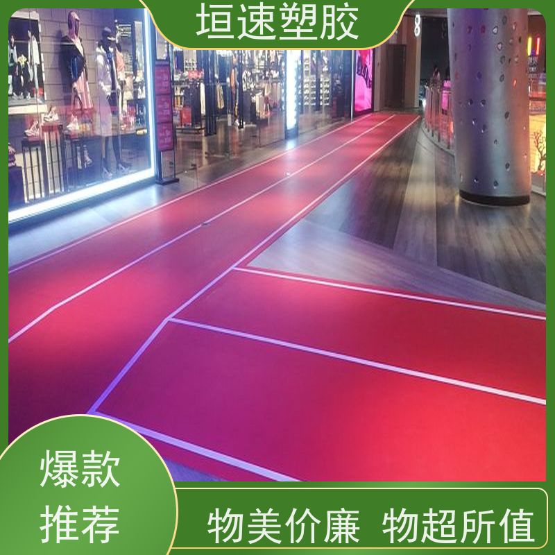 垣速塑胶 pvc防水地板 幼儿园同透pvc地板防腐耐磨 篮球场地胶垫维修