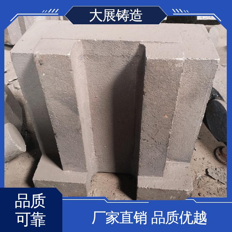 大展铸造 破碎机机架 铸钢铸定制加工 煤矿机械配件 毛坯成品一体化