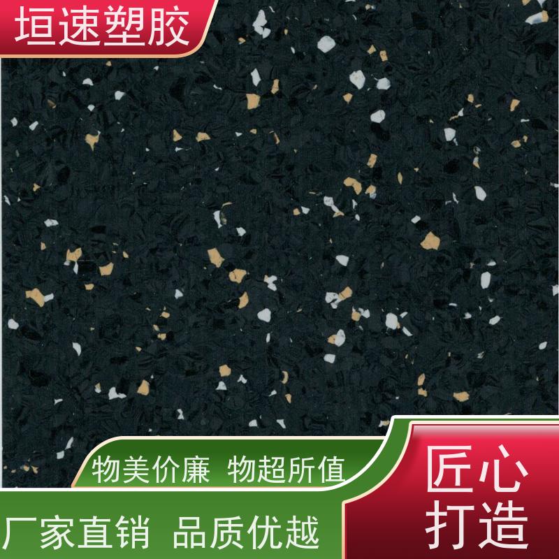 垣速塑胶 spc石塑地板 教室塑胶运动地板上海团标 篮球地胶板铺装