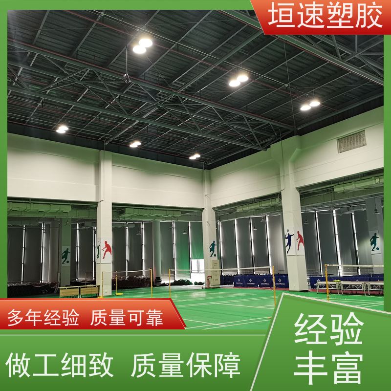 垣速塑胶 养老院专用塑胶地板多色可选 专用pvc地板 篮球地胶板铺装