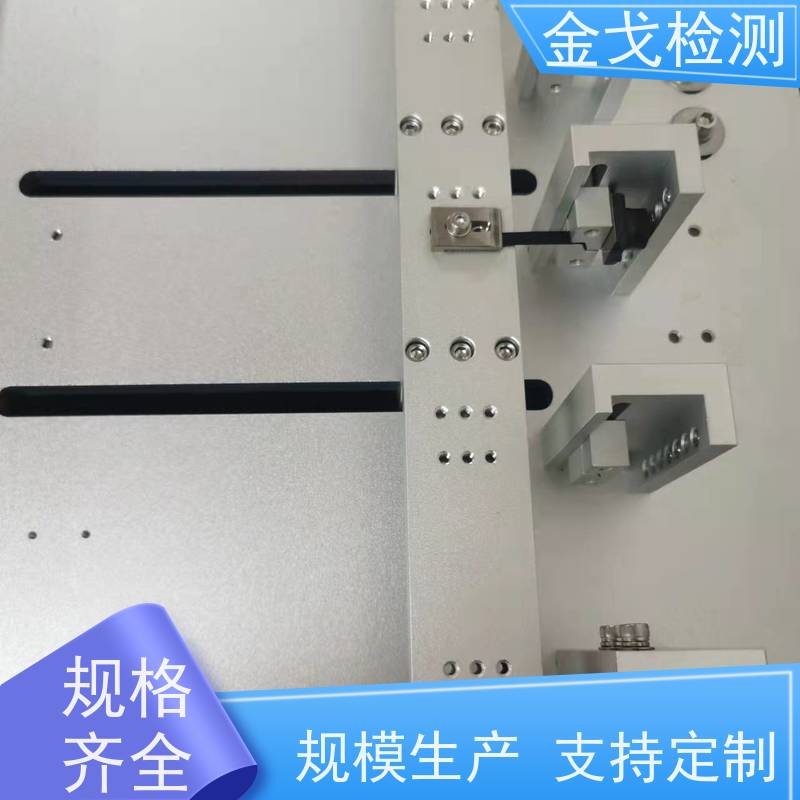 金戈检测 支持定制 柔性板耐折耐弯试验仪 角度弯折测试仪 
