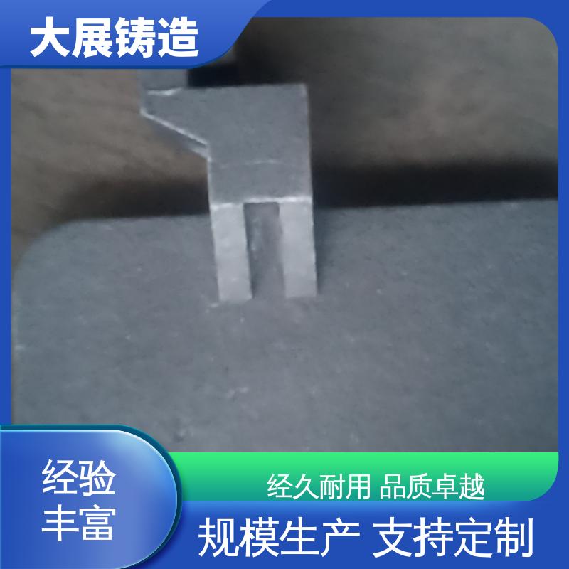 铸钢石油设备铸件 农机轴承座 压力机牌坊 阀体 大展供应