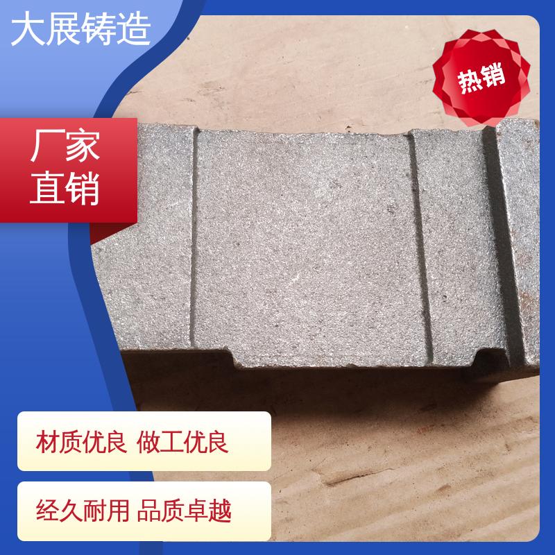 翻砂铸造铸铁件 方滑块 灰铁铸件 机械壳体 大展供应