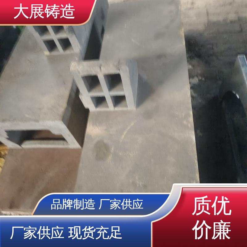 翻砂 压力机机械配件 数控加工 优良的减震性 大展铸造