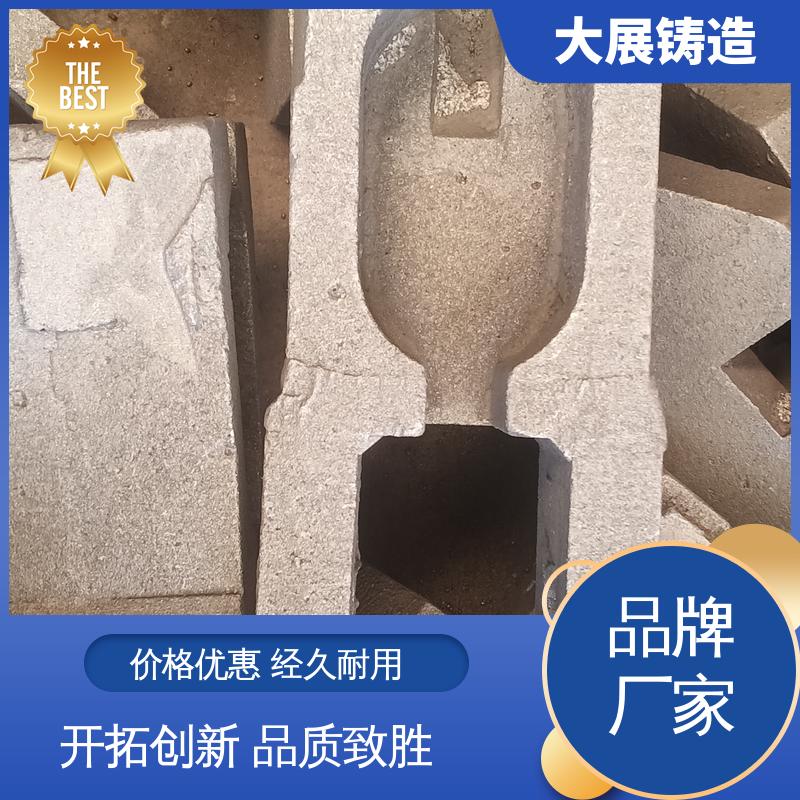 大展铸造 轴承座 耐高温耐磨 阀体 破碎机支承套
