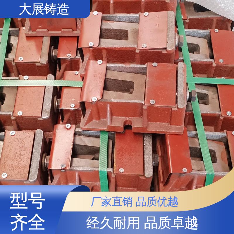 大展供应 楔形 减震垫冲床顶杆 异形垫铁 可来图定制