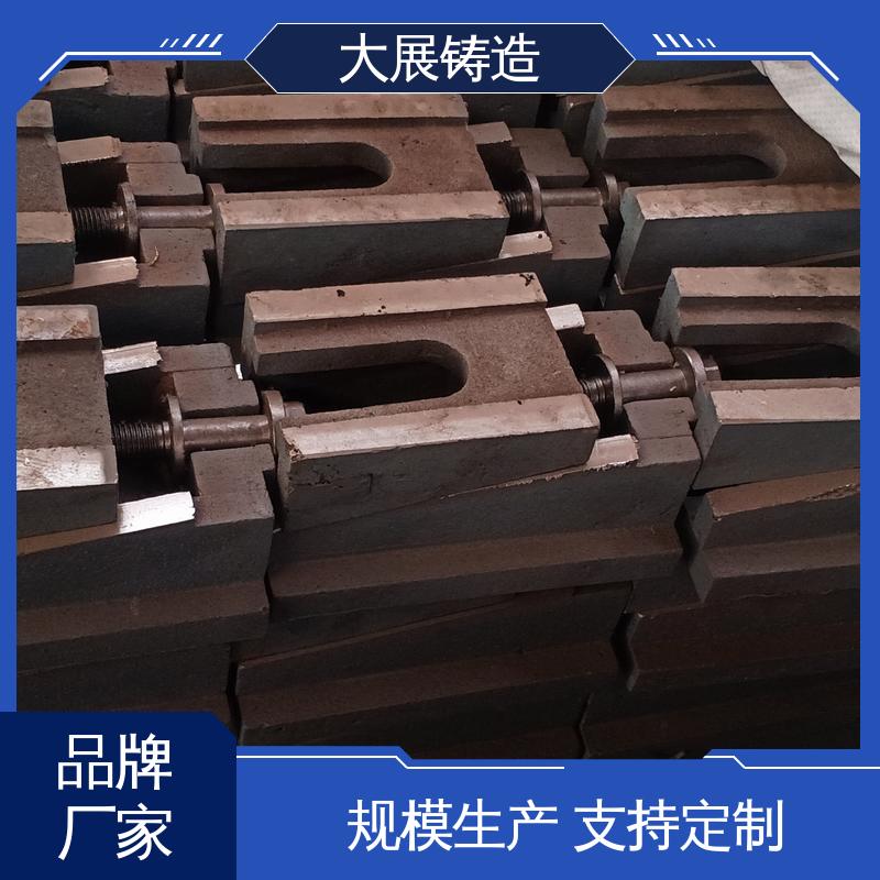 大展铸造 减震垫冲床顶杆 机床调整垫铁 可来图定制 等高块