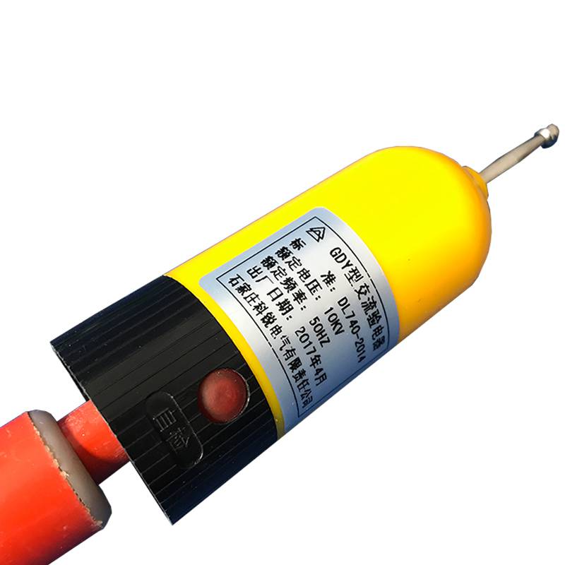 棒式全回路验电器 GDY/GSY上知科锐 声光高压110KV