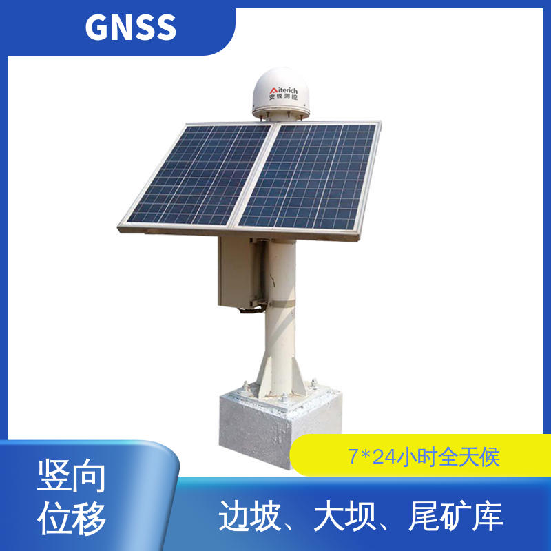 7*24小时检测 GNSS 泥石流地灾预警站 非接触式