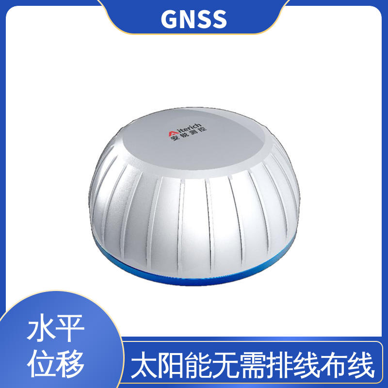 非接触式 全球卫星导航系统GNSS 建筑物危房变形位移 7*24小时检测