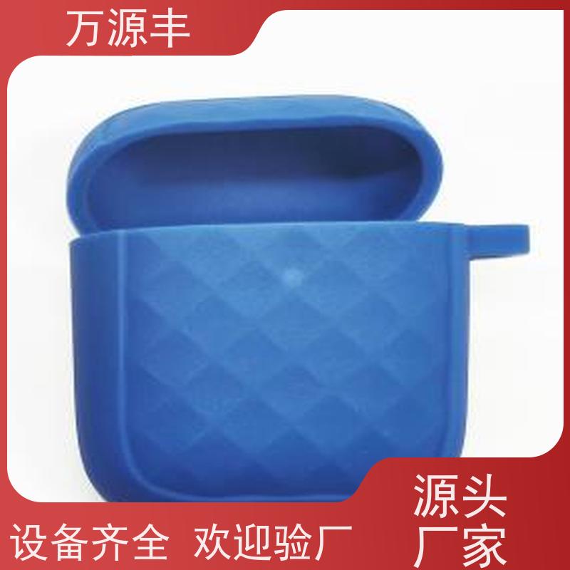 万源丰科技 手机硅胶套 硅橡胶制品定制 源头工厂