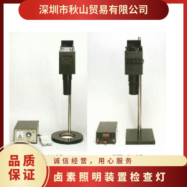 日本YAMADA高照度卤素目视检查灯YP-150I / YP-250I表面瑕疵检测