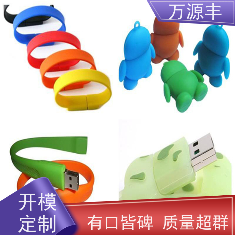 万源丰科技 硅胶垫片 硅橡胶制品定做 厂家供应