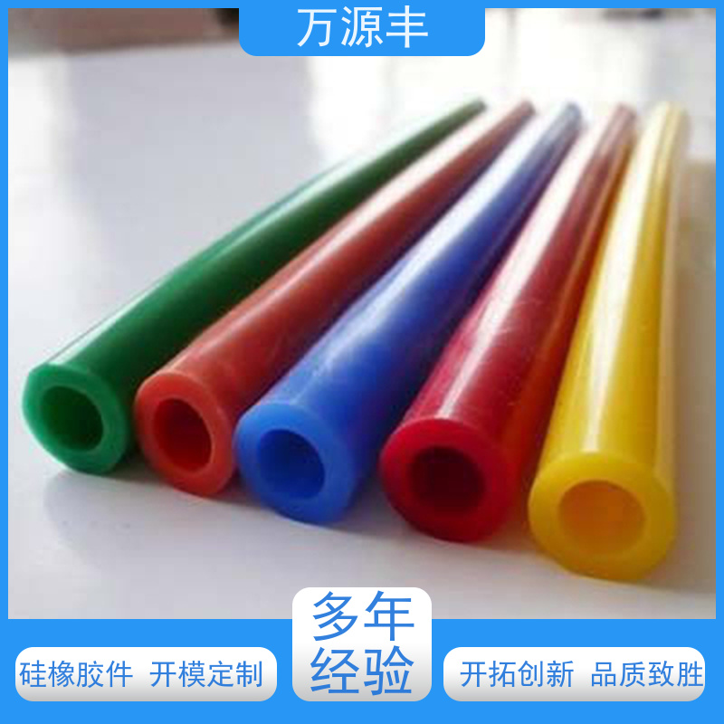 万源丰科技 硅胶产品 硅橡胶制品定制 源头工厂