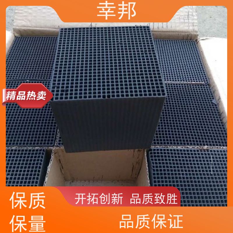 蜂窝状防水吸附 空气净化 高碘值耐水 工业废气处理 蜂窝活性炭