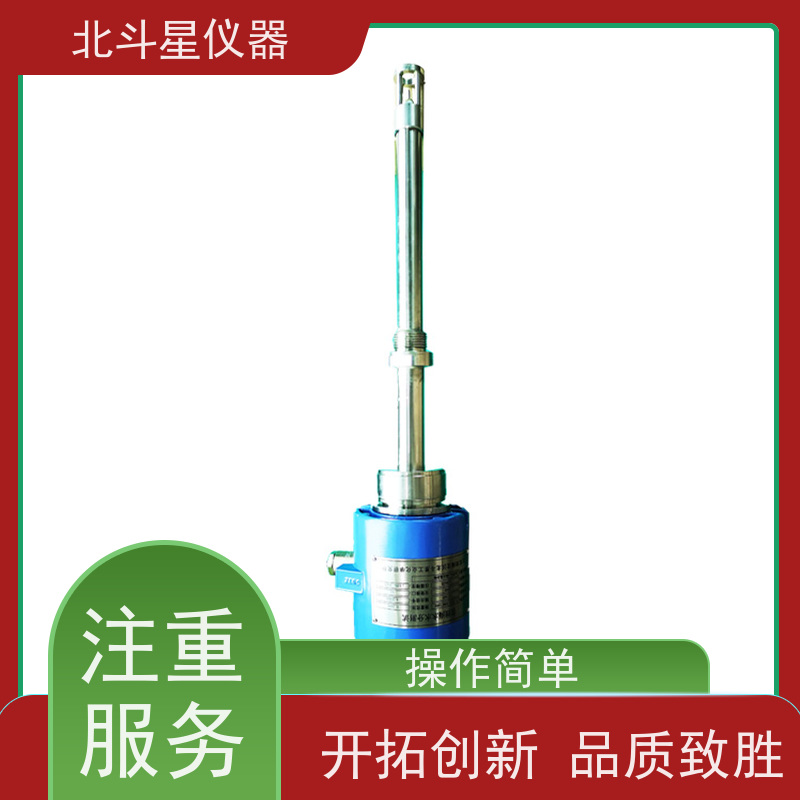 北斗星快速检测 专注技术 支持定制 化验室原*油智能含水率测量仪