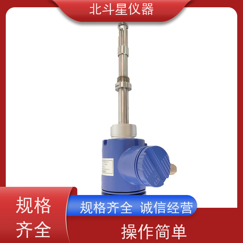 北斗星仪器插入式油田地面管道含水率测量装置 发货复检 质量保证