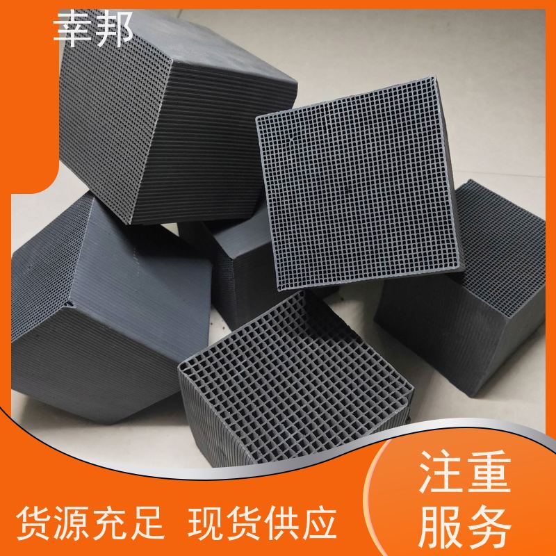 蜂窝状防水吸附空气净化高碘值耐水工业废气处理蜂窝活性炭