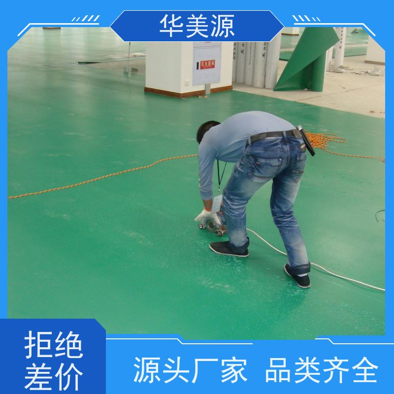 华美源 PVC防静电同透 地板胶 多年生产经验 ２MM