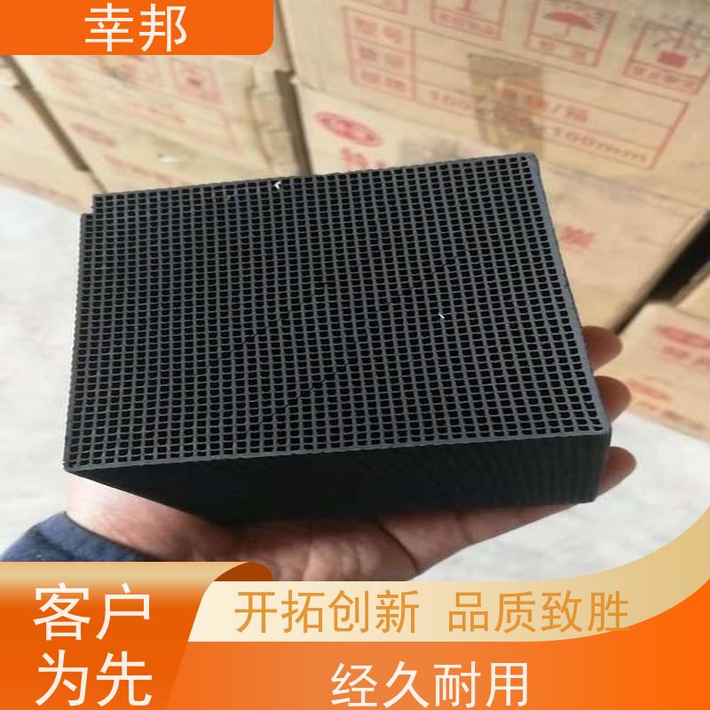幸邦 蜂窝活性炭 比表面积大 空气净化用 规格齐全 碘值200-800