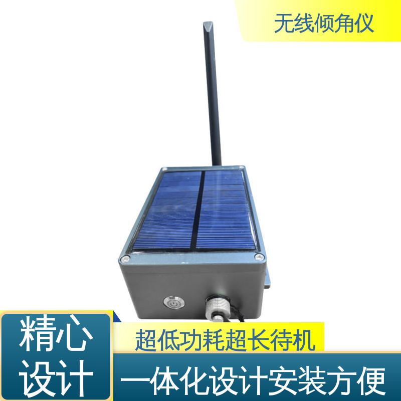 实时在线测量 无线倾角仪（计） 仓储货架倾斜位移预警 