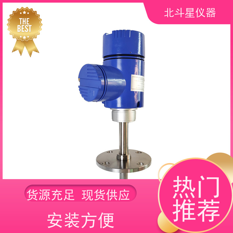 北斗星TBD8-MS1204全自动焦化产品水分检测仪 实力厂家 注重品质