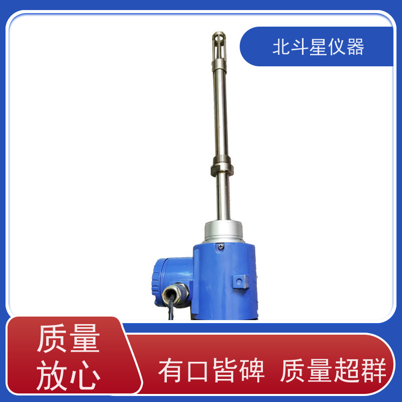 北斗星在线式液体水分浓度测试仪 安装简单方便 0~100.0%测量准确