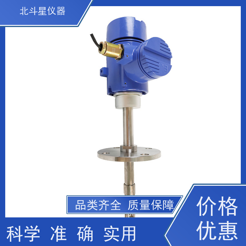 北斗星仪器管道式原油管线含水率监测仪 准确测量 专注技术 支持定制