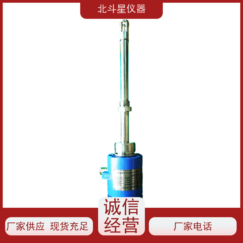 北斗星仪器TBD5-MS1204系列水份分析仪 坚固耐用 诚信经营