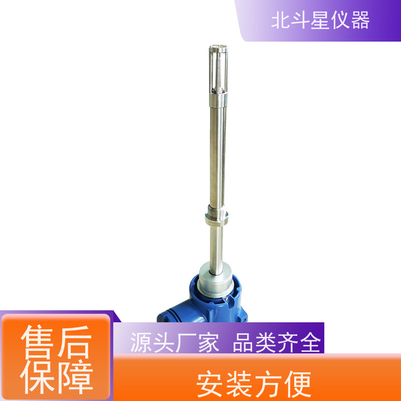 北斗星在线式 油中水分检测仪 实力厂家 注重品质