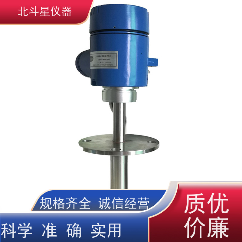 北斗星TBD3-MS1204型防爆隔爆型水份分析仪 专注技术 测量准确