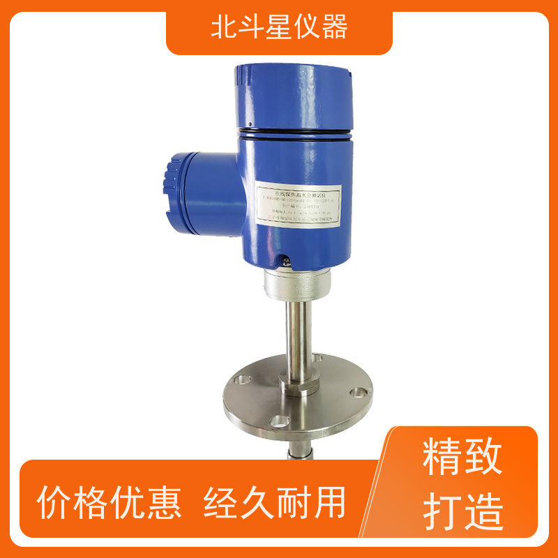 T-BD3-MS1204型全自动油料含水分析仪 北斗星仪器专注技术 测量准确