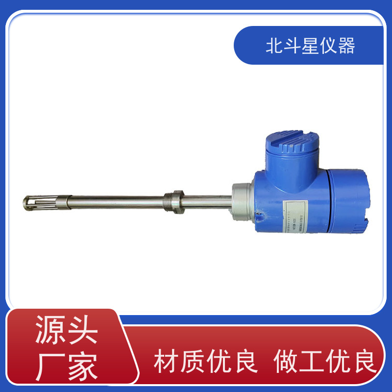 北斗星仪器插入式管线用原*油智能含水率测量仪安装简单方便
