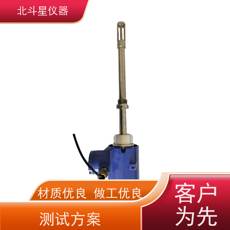 北斗星TBD5xC_MSL1204pc防爆型燃料油水分检测仪 准确测量 重复性好