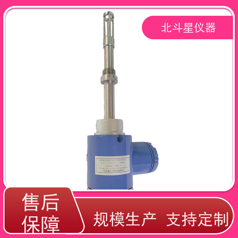 北斗星TBD5-MS1204系列接触式水分分析仪 24小时实时监测 精度高