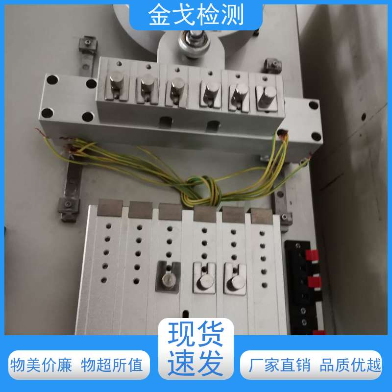 金戈检测 软板曲娆耐折试验机 电路板抗折疲劳测试 噪音低 运行平稳