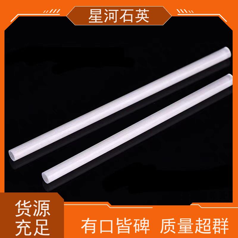 供应 微波炉加热管 耐高温 耐腐蚀 玻璃制品 可定制加工 星河