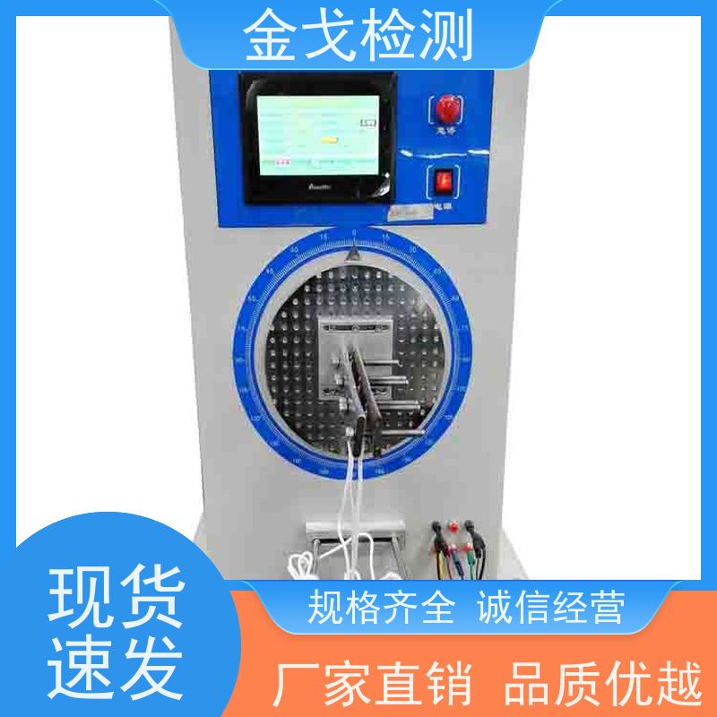 金戈检测 铜箔基板高温弯折试验机 支持定制 橡胶折弯测试仪