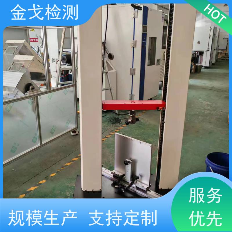 金戈检测 背板玻璃强度测试仪 柔性板耐折耐弯试验 支持定制