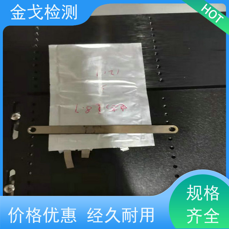 金戈检测 铜箔基板高温弯折试验机 支持定制 电路板抗折疲劳测试机