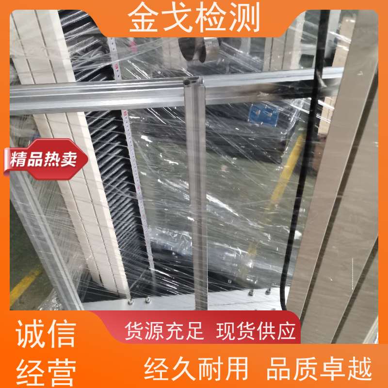 金戈检测 背板剥离强度试验机 橡胶折弯测试 支持定制