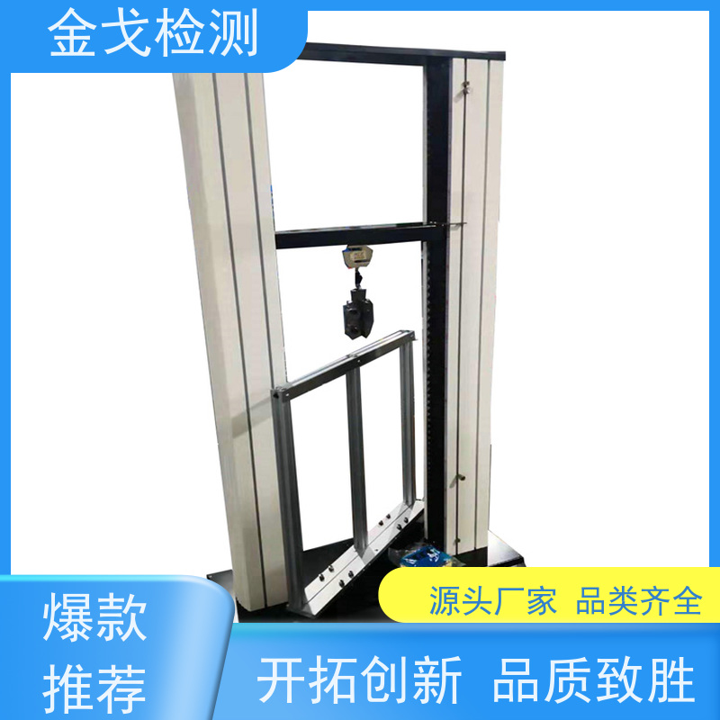 金戈检测 剥离强度测试仪 柔性板耐折耐弯试验 稳定准确