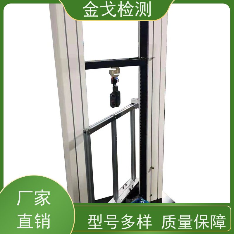 金戈检测 背胶剥离强度测试仪 柔性板耐折耐弯试验 操作简单