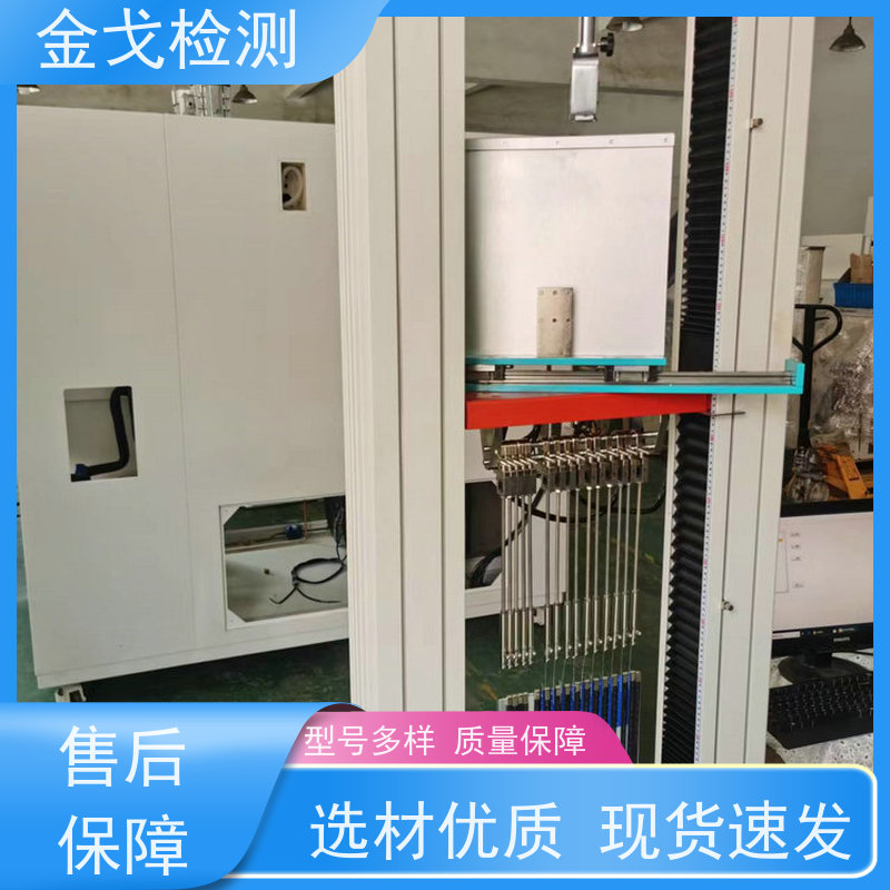 金戈检测 PV背板剥离强度试验机 电路板抗折疲劳测试 按需求定制