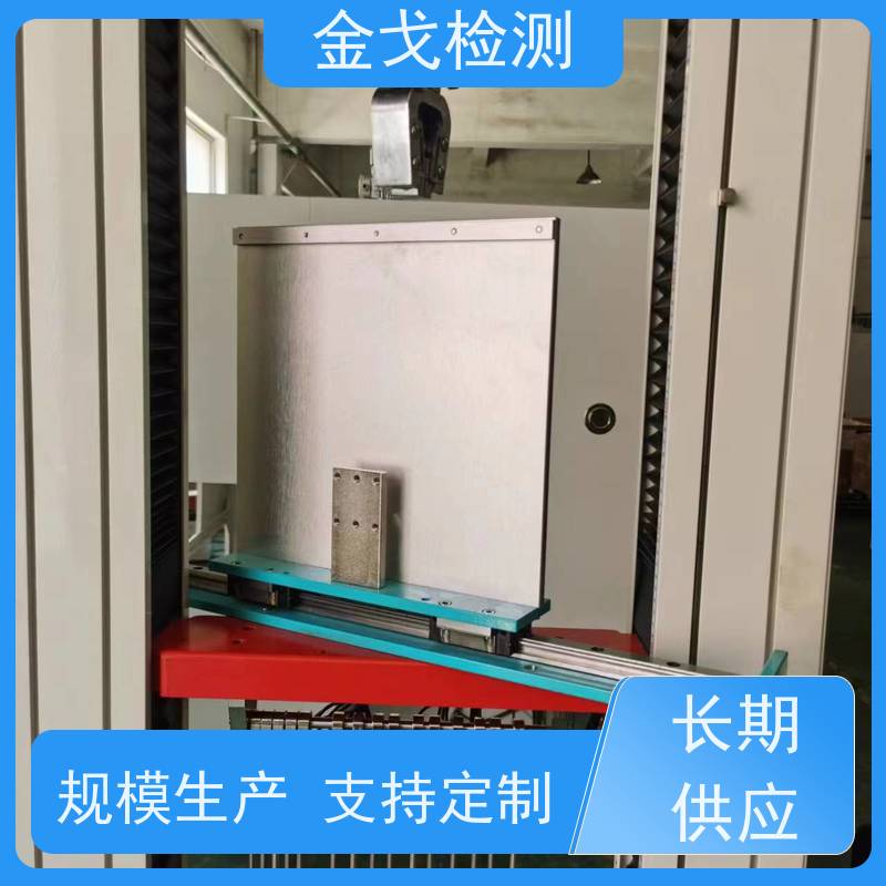 金戈检测 EVA与背板剥离强度测试仪 柔性板耐折耐弯试验 稳定准确