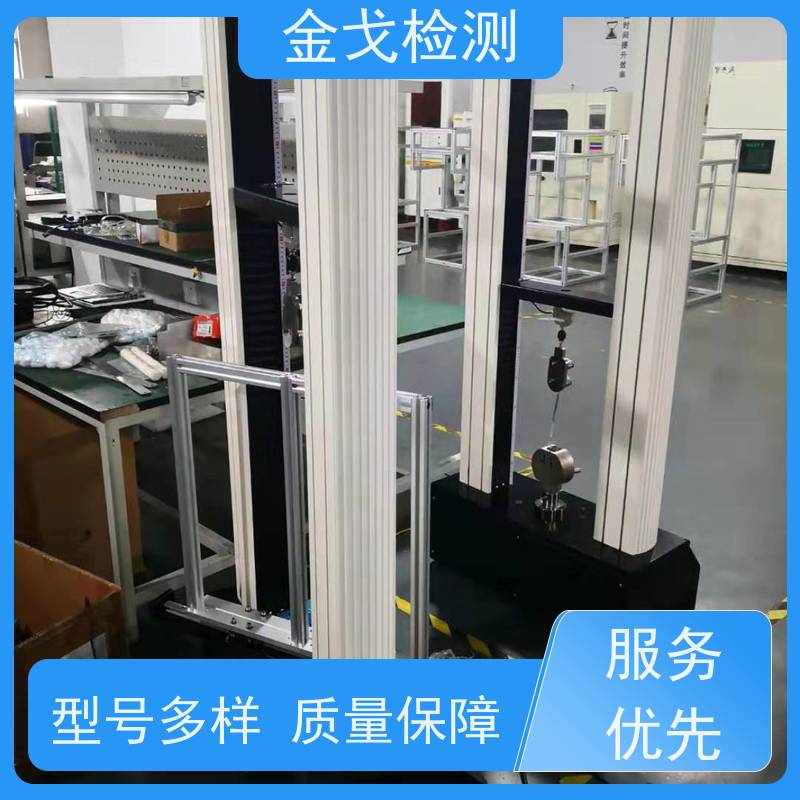 金戈检测 玻璃剥离强度试验机 性材料弯折耐久测试 噪音低 运行平稳