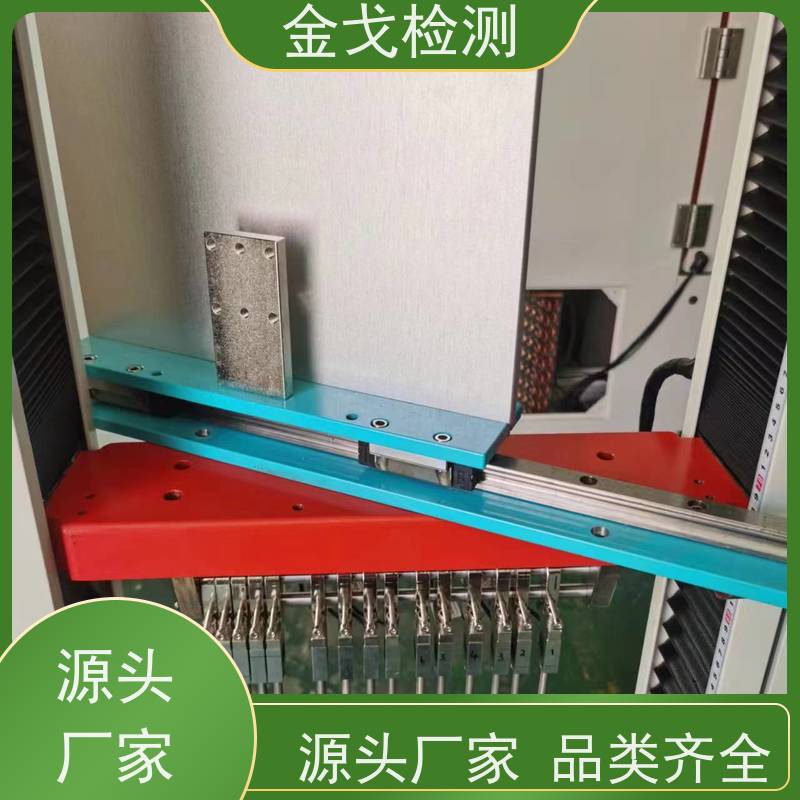 金戈检测 EVA与背板剥离强度试验机 电路板抗折疲劳测试 稳定准确